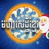 免费格式转换工厂 